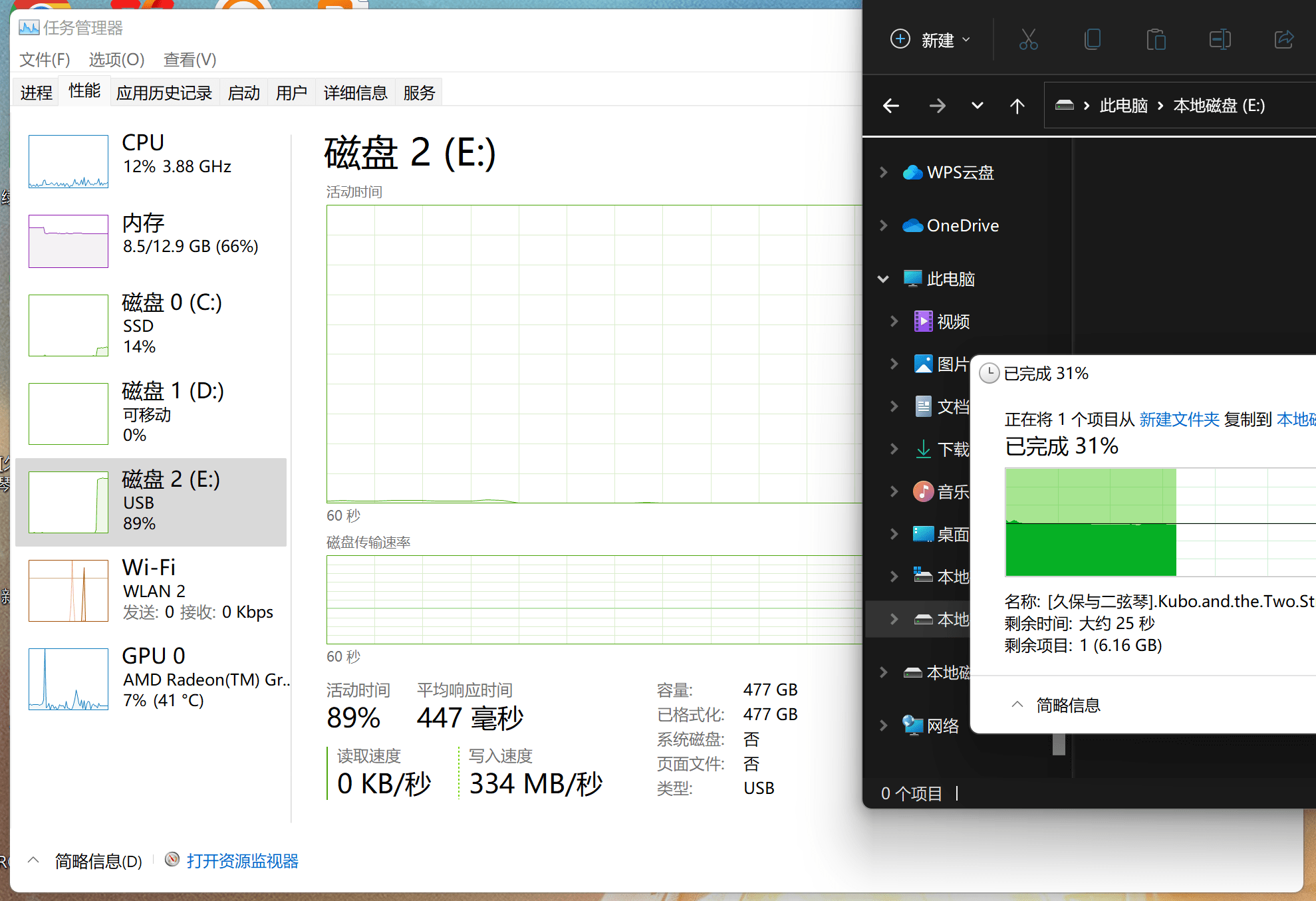 让人惊掉下巴的高速固态U盘,朗科US2满足你的全部要求