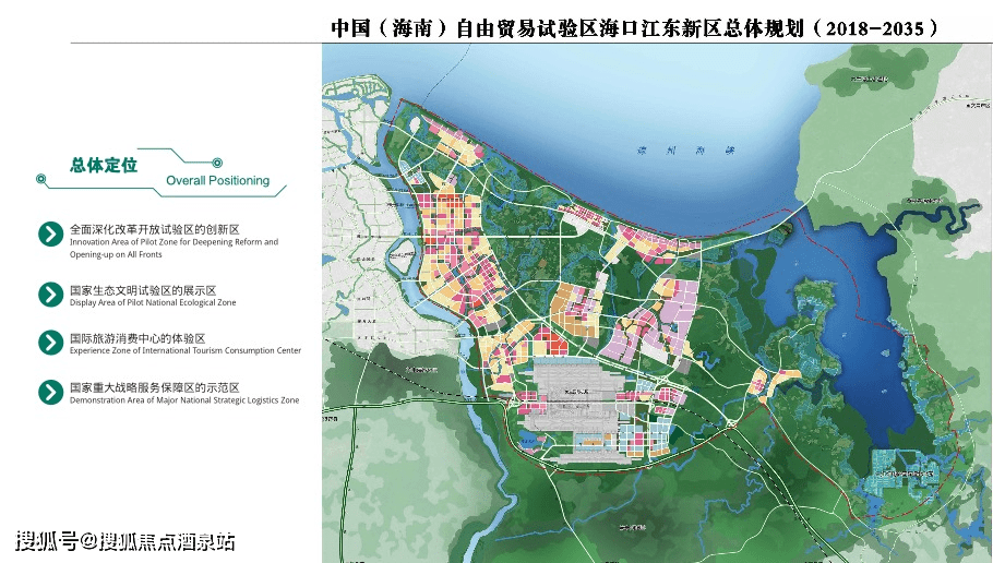 產業規劃:高端/跨國的產城融合佈局交通規劃:軌道交通為核心的零碳