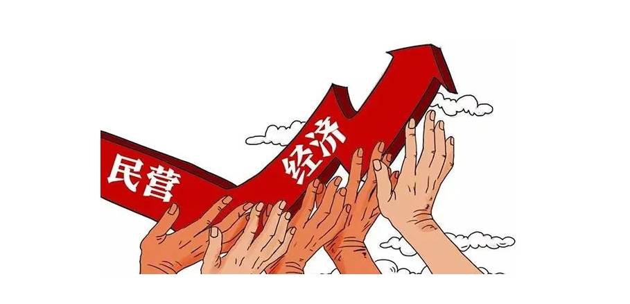 云南省民营经济"品质"提升,缓解企业融资担保困难_发展_支持_政策