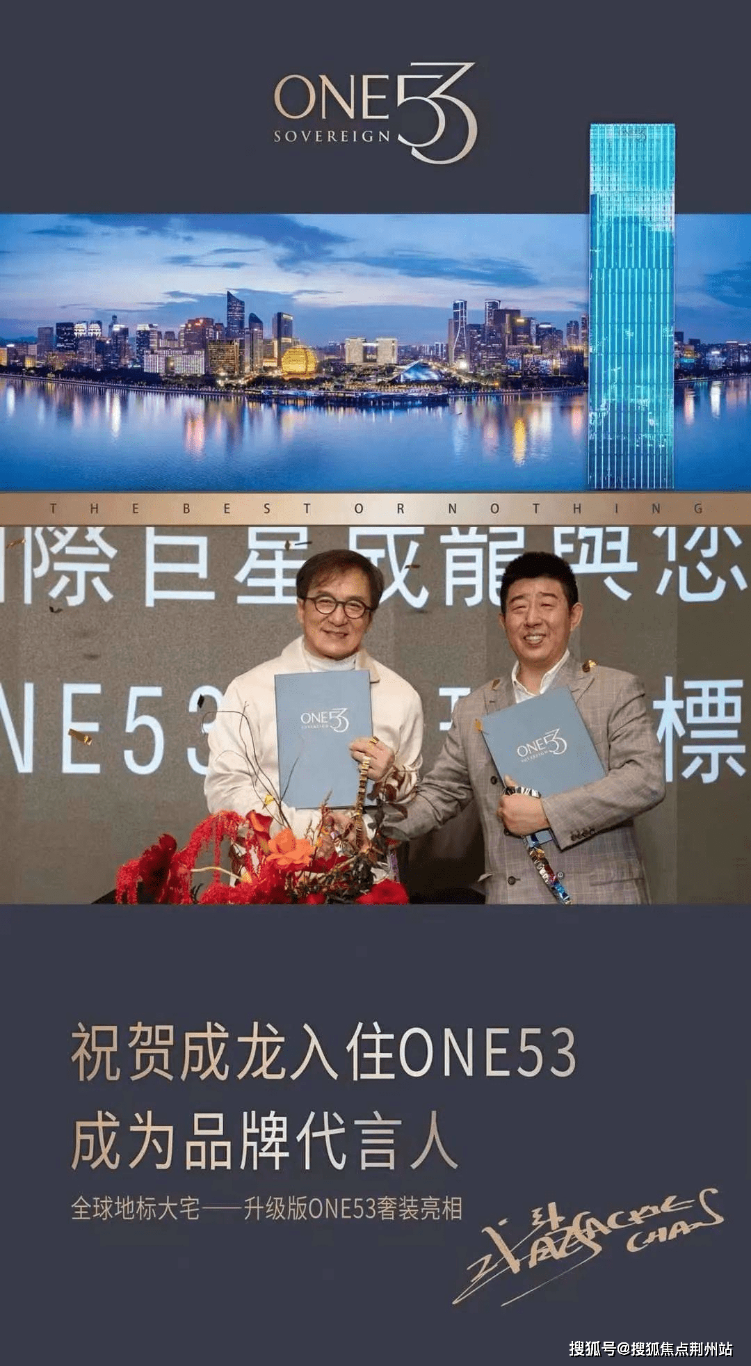 君豪one53-杭州(君豪one53)首頁網站丨售樓處歡迎您丨樓盤詳情/one53