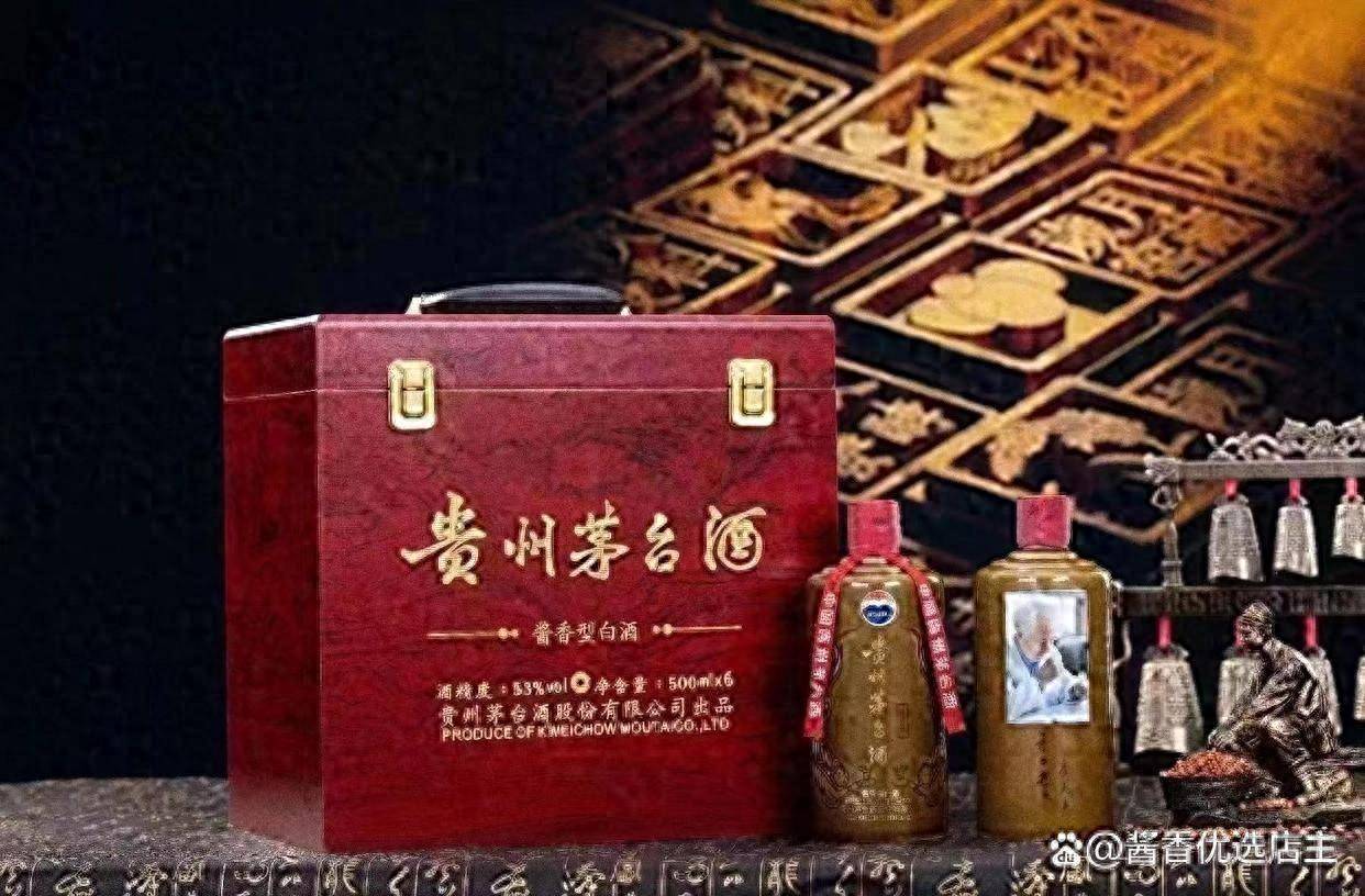 季克良亲签!贵州茅台酒-职工专用酒 53%vol酱香型 !