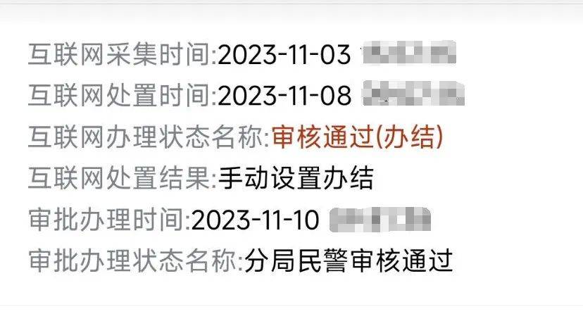 考證高級技工證加40分,二級技師加60分,一級技師加80分,中級職稱 600