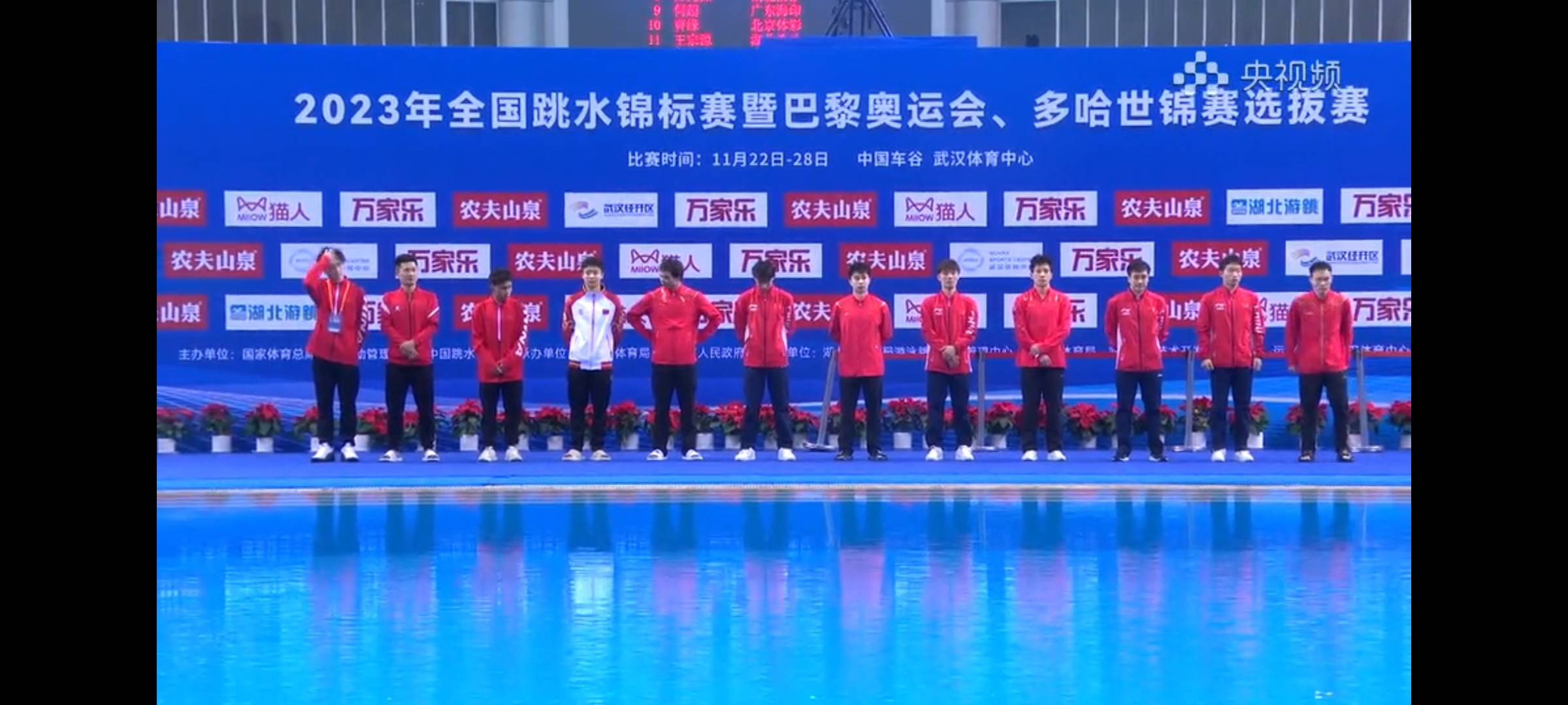 的杨淮,江苏卡尔美的刘成铭和天津361°的莫政雄晋级男子3米板决赛