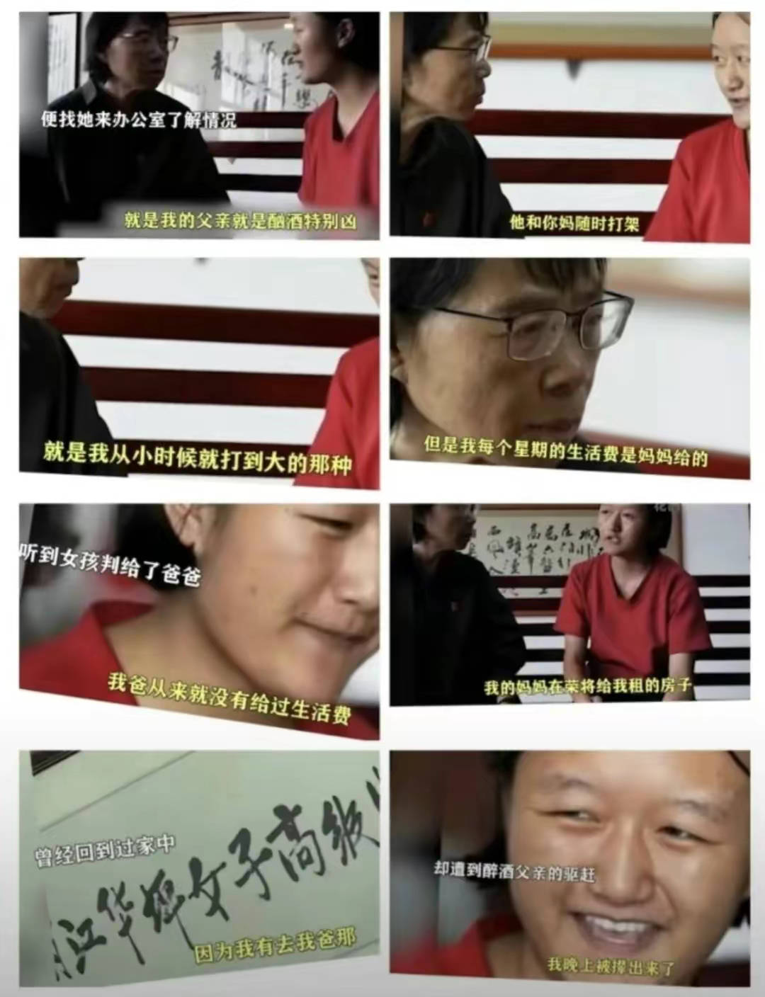 《我本是高山》持续发酵,人物原型澄清回应,影院出现大规模退票_桂梅