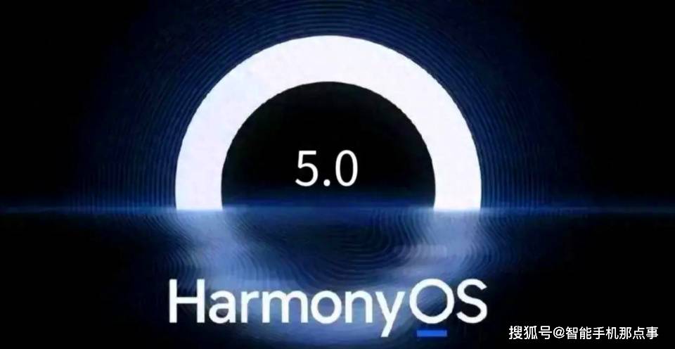 华为鸿蒙os5.