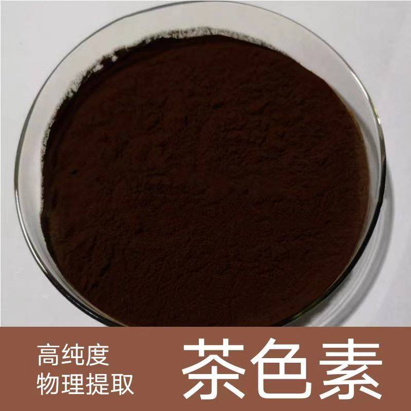 茶色素对老年人免疫系统有何益处_功能_状况_这有助于