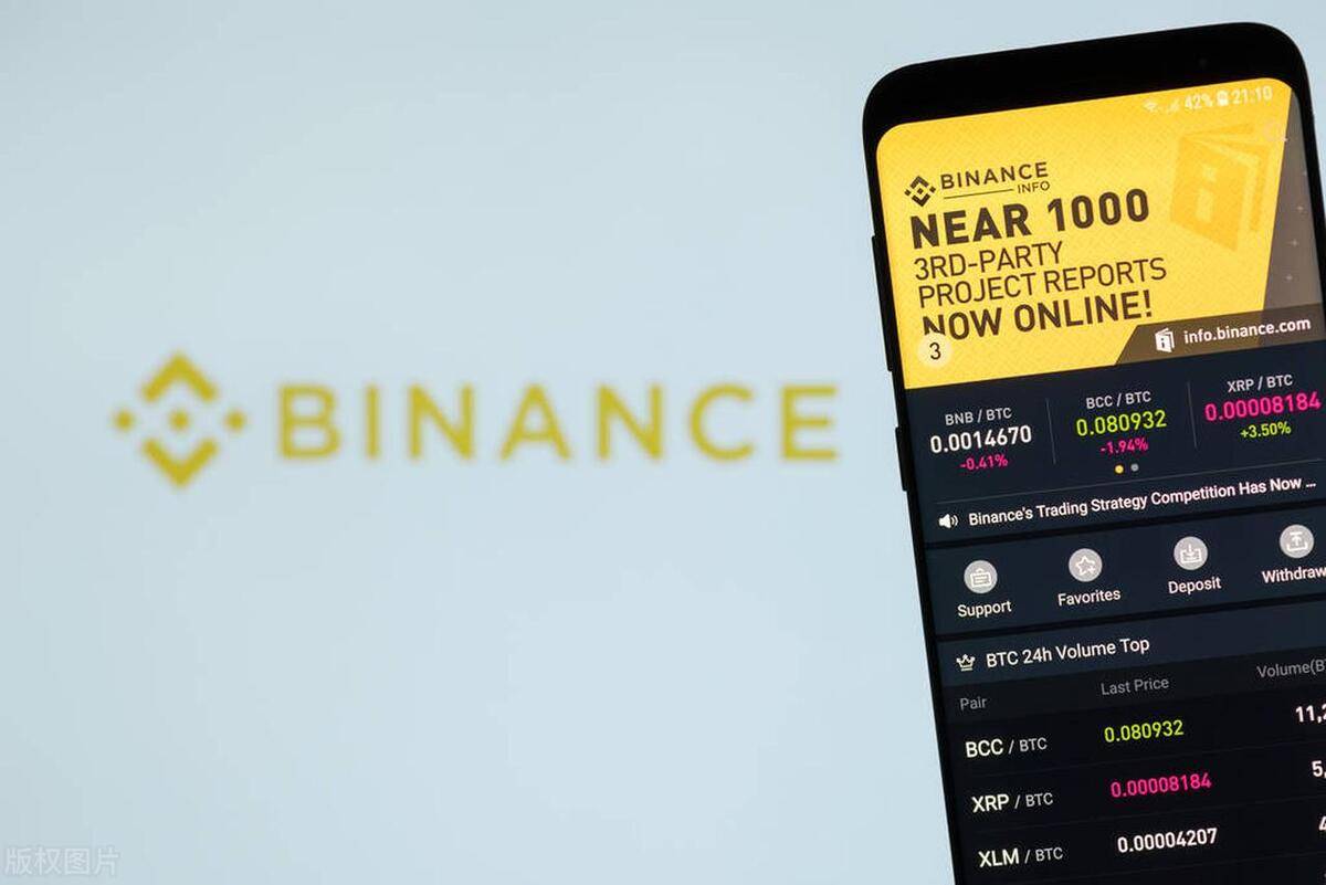 币安 广告方 银行流水 来自搜狐网