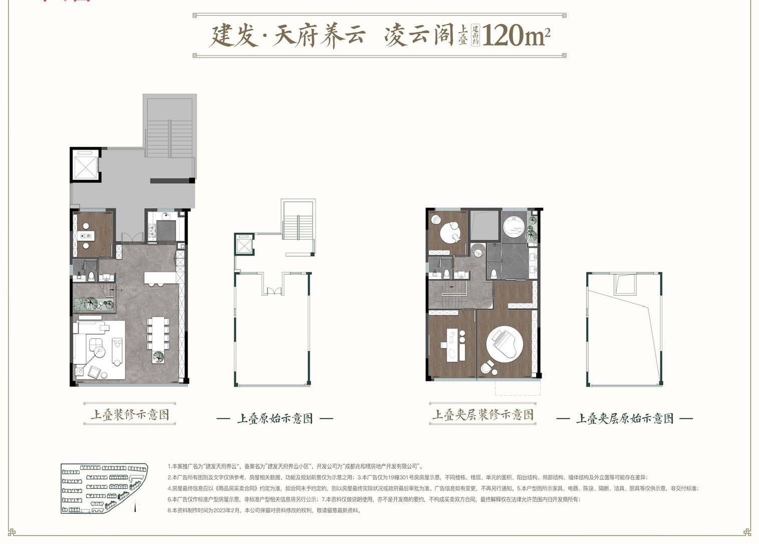 成都【建发天府养云】售楼部电话| -实时更新|-价格详情|售楼处地址|_手机搜狐网