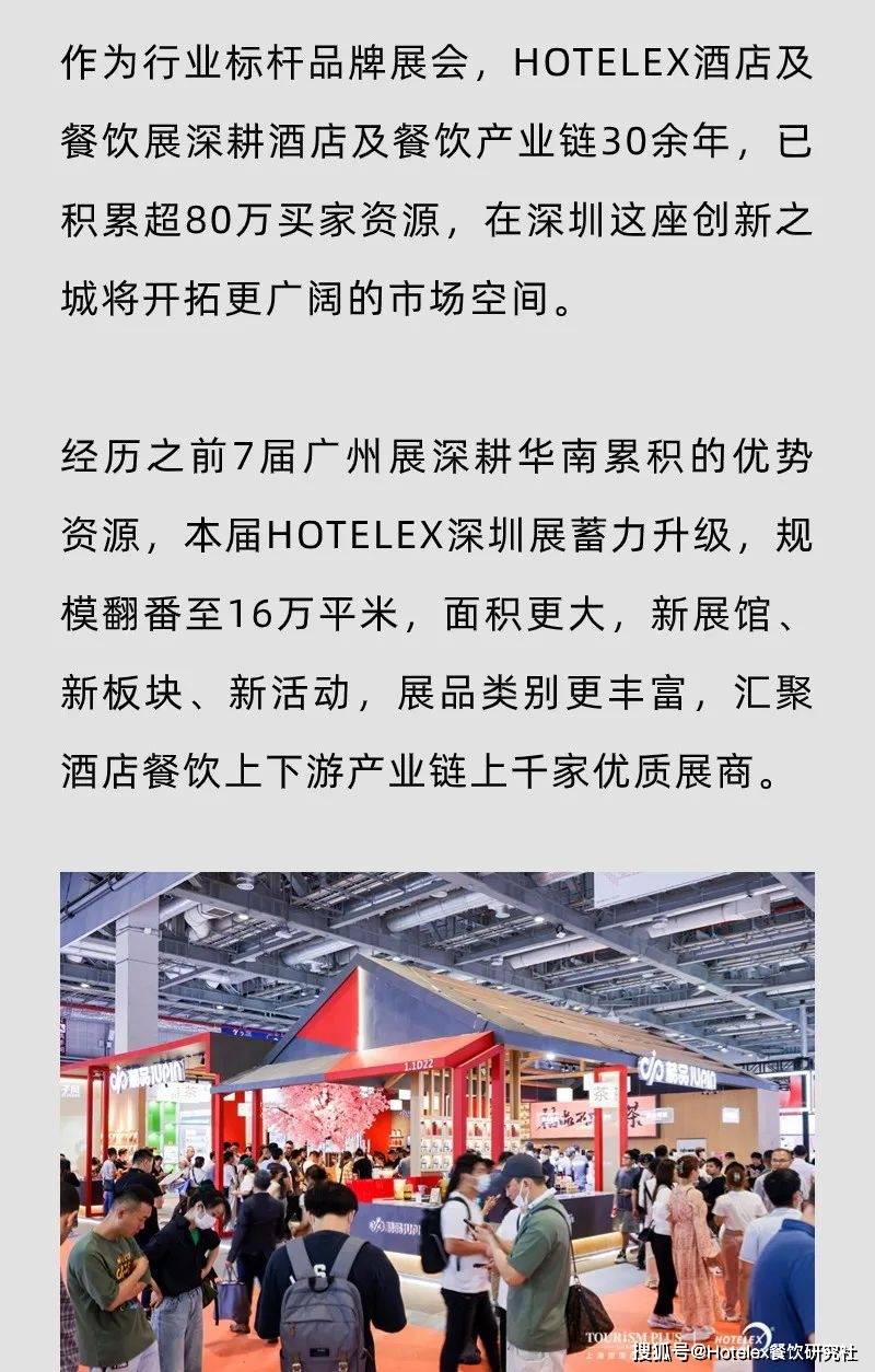 寬體長龍式洗碗機,適用於酒店,餐廳,員工食堂中央廚房等中高端場所,可