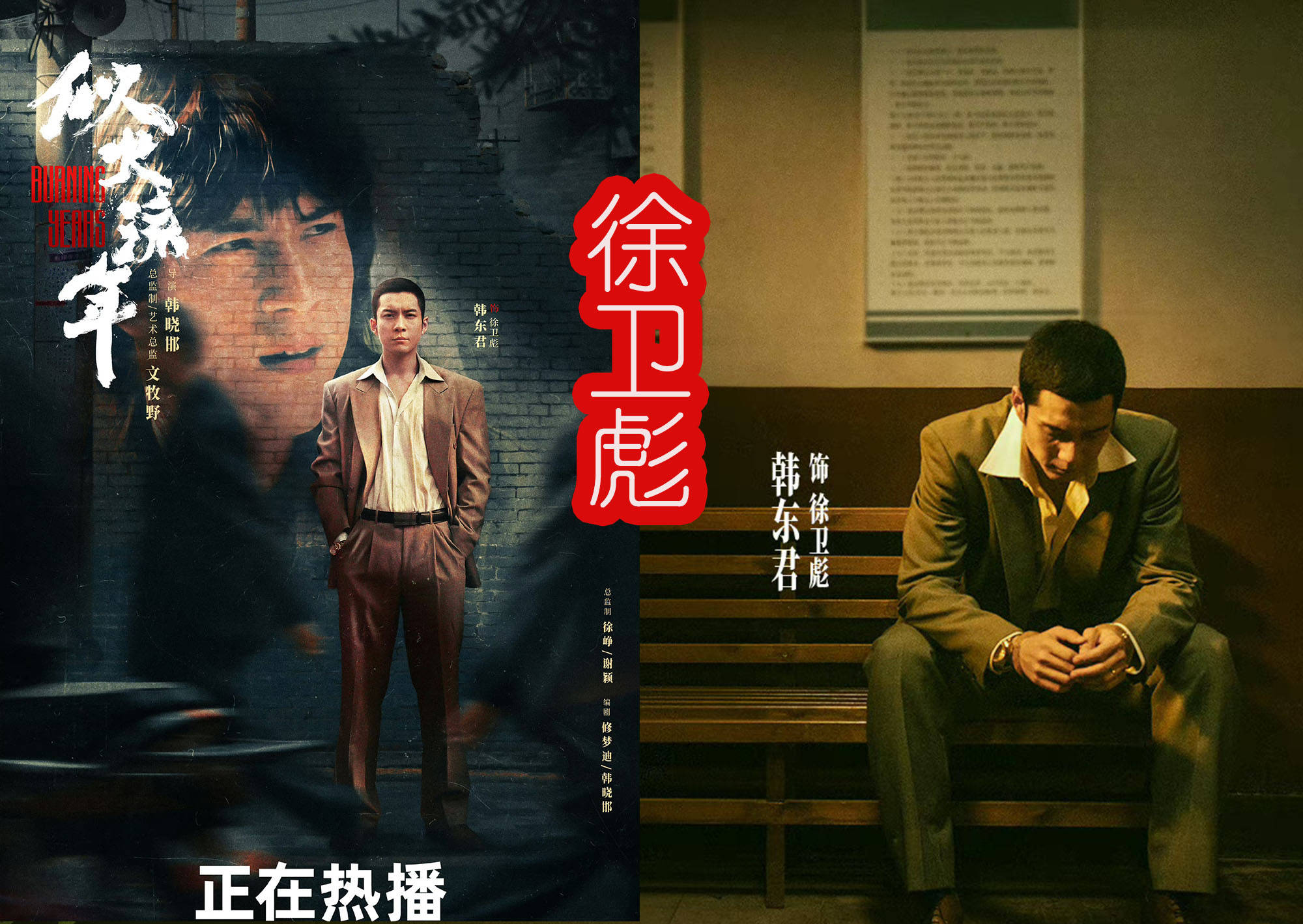 是城南势力最大忠二爷家的独子,按照现在的话来说就是"富二代".