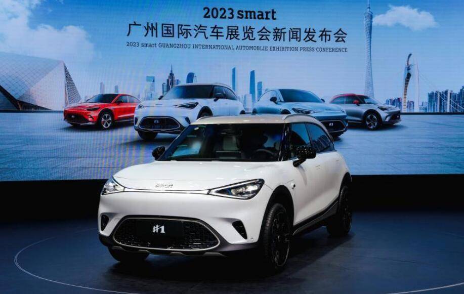 探索自营充电补能业态,四年发布四款新车,smart亮相广州车展_搜狐汽车_搜狐网