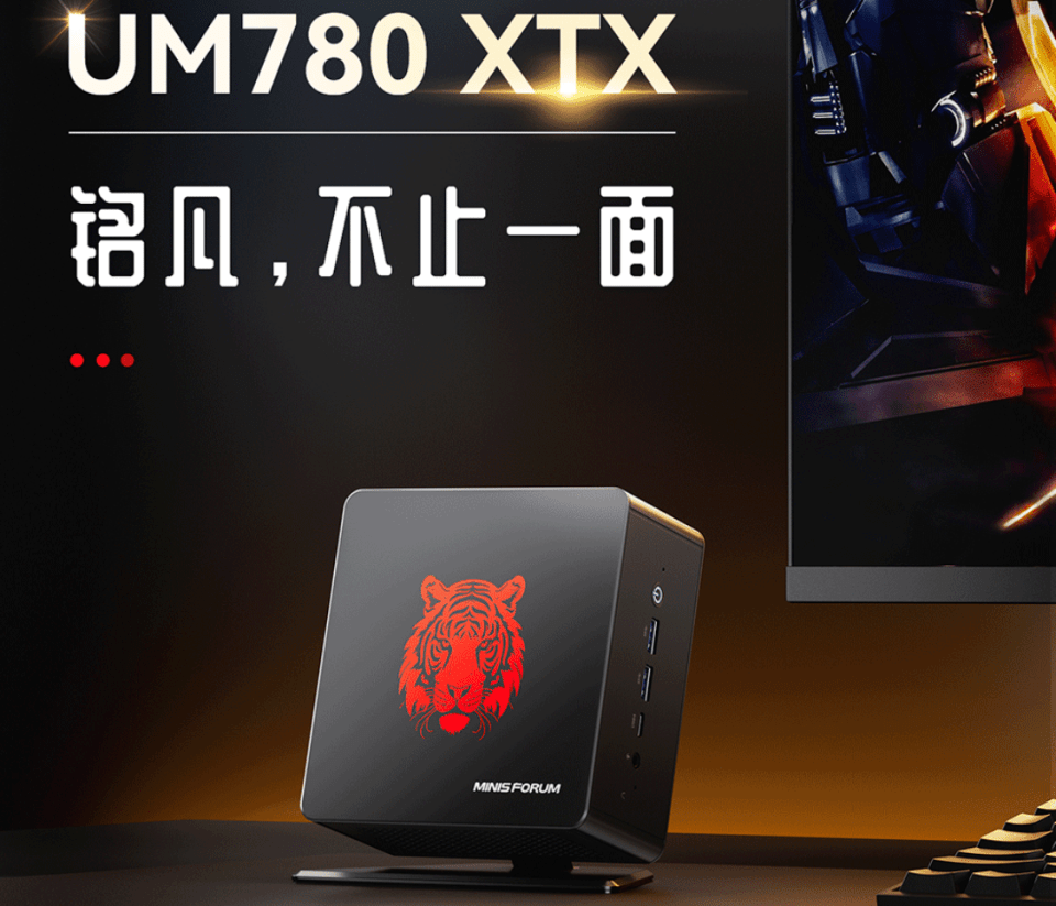 铭凡首款机械键盘MKB i83实测：金属质感，三模无线，499元引爆市场！