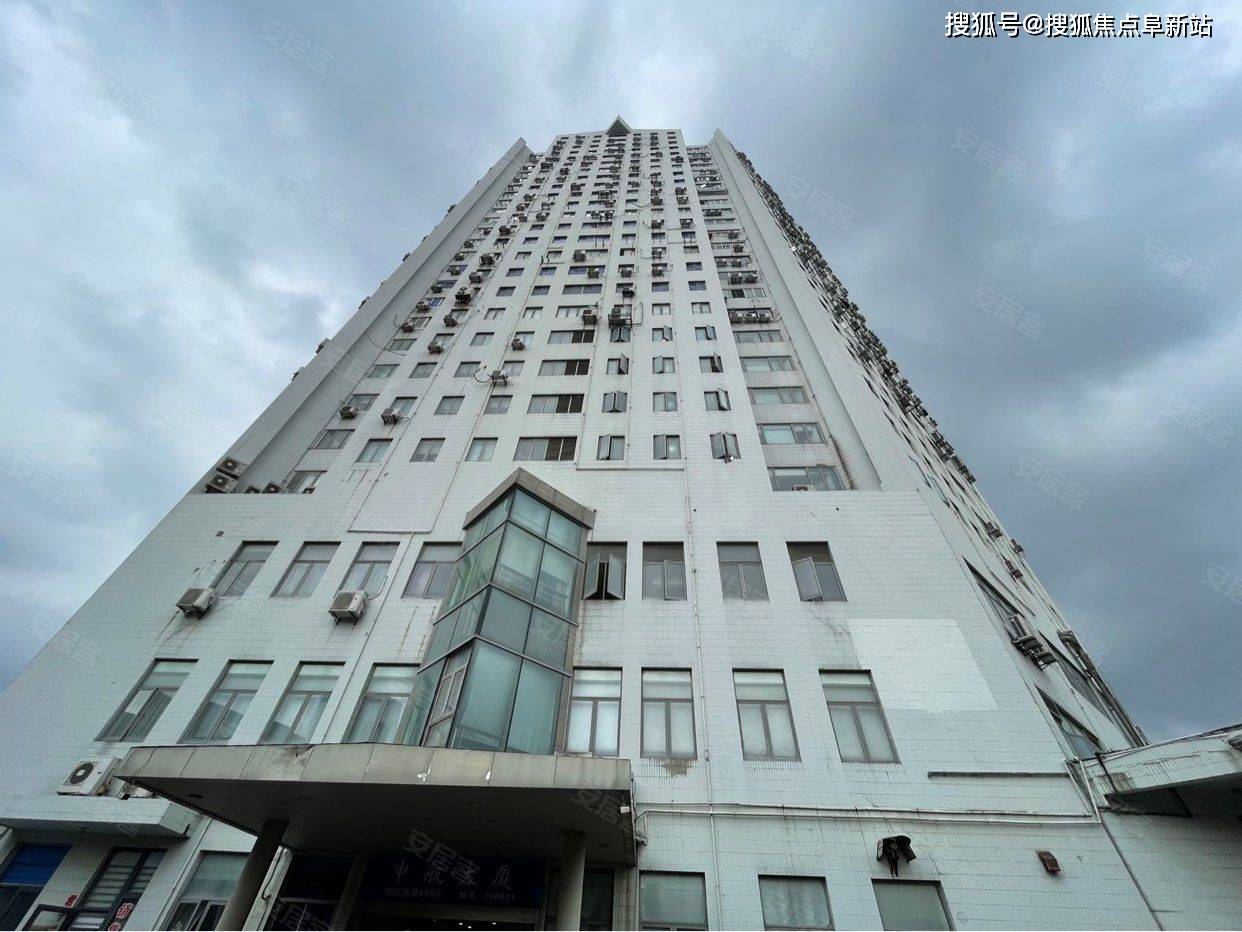 申航大厦售楼处电话-首页网站-申航大厦楼盘详情2023*11*22营销中心24