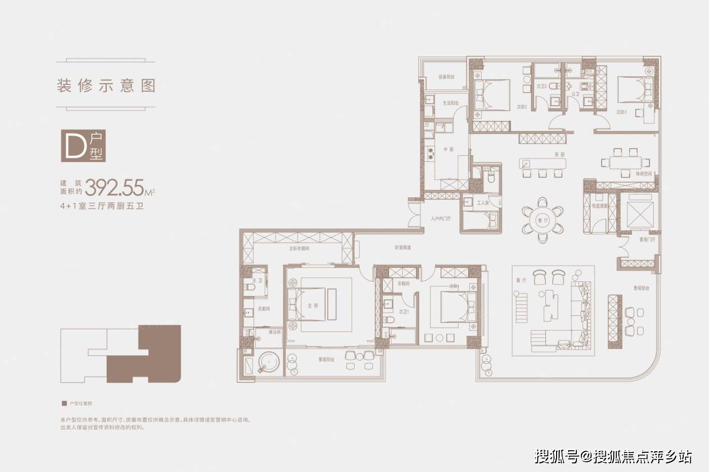 戶型瑞和·鹿鳴府樓盤位於長沙嶽麓金星路與含光路交會處(八方公園正