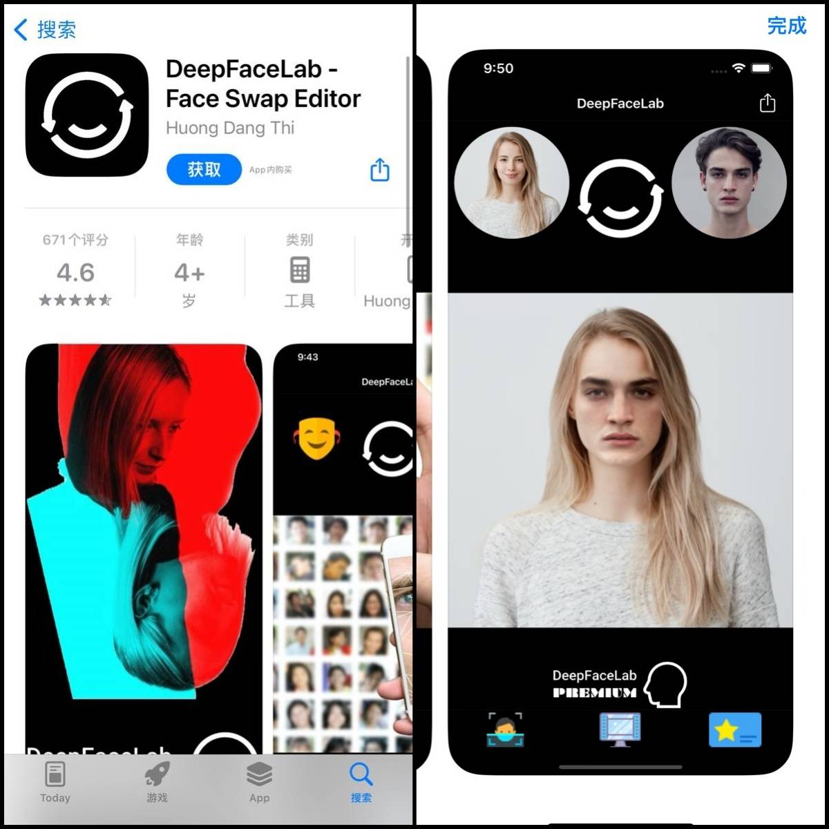 ai换脸不能错过的几款有趣工具_照片_支持_视频