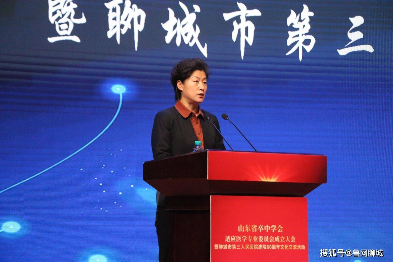 市卫生健康委党组书记,主任,市中医药管理局局长张月莲致贺词.