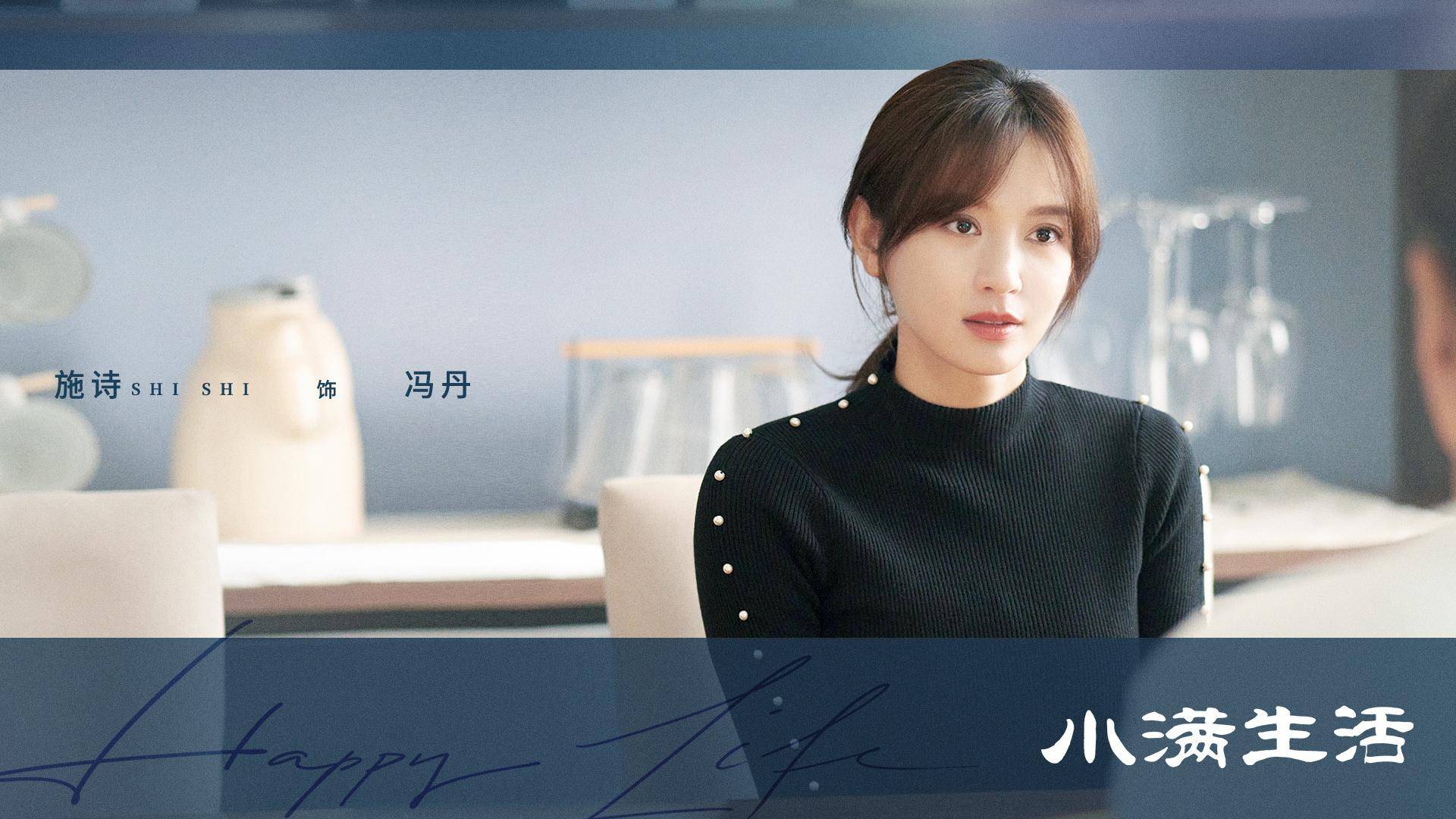 秦昊联手蒋欣,国产家庭剧该回暖了?_何嘉如_夫妻_日子