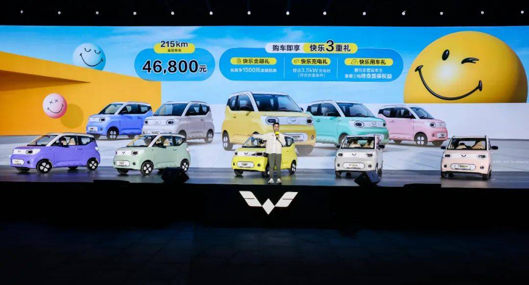 五菱宏光miniev马卡龙第三代上市,舒适大升级,首周销量超5000台_搜狐