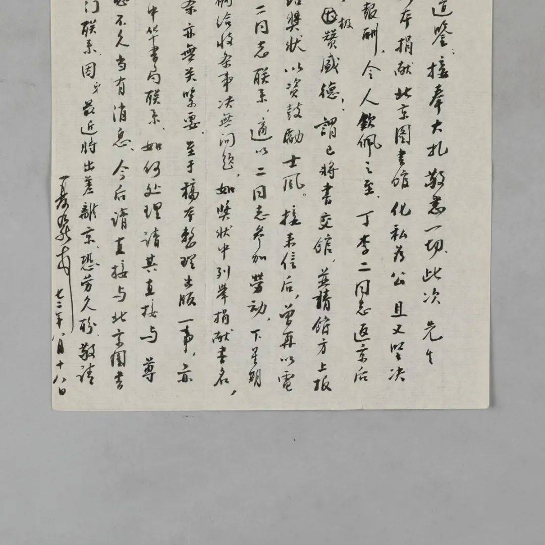 十一月拍丨核物理学家专题:人类群星闪耀时