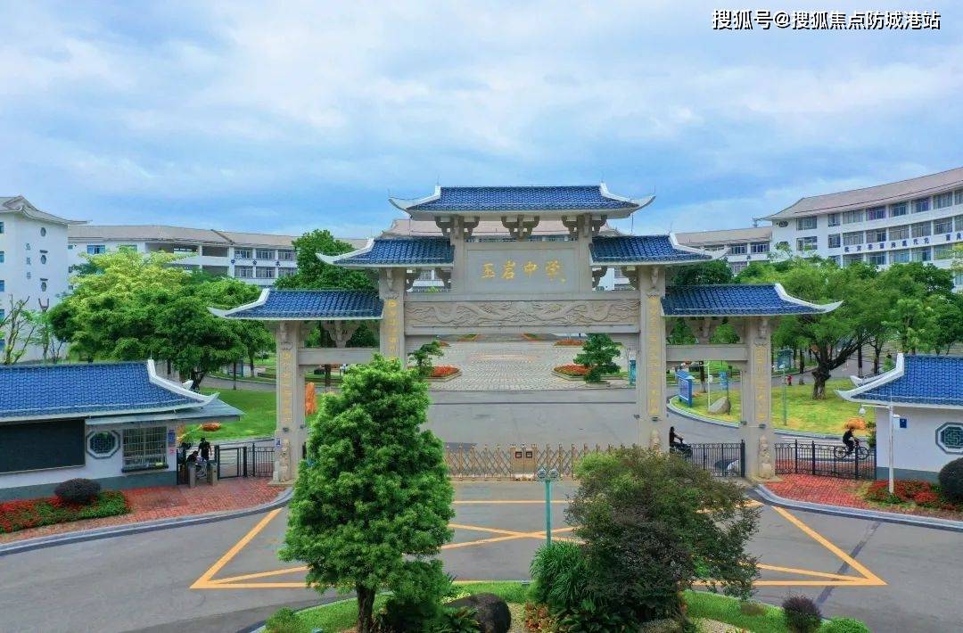 玉岩中学实景图公立开发区二小:(距项目约2.