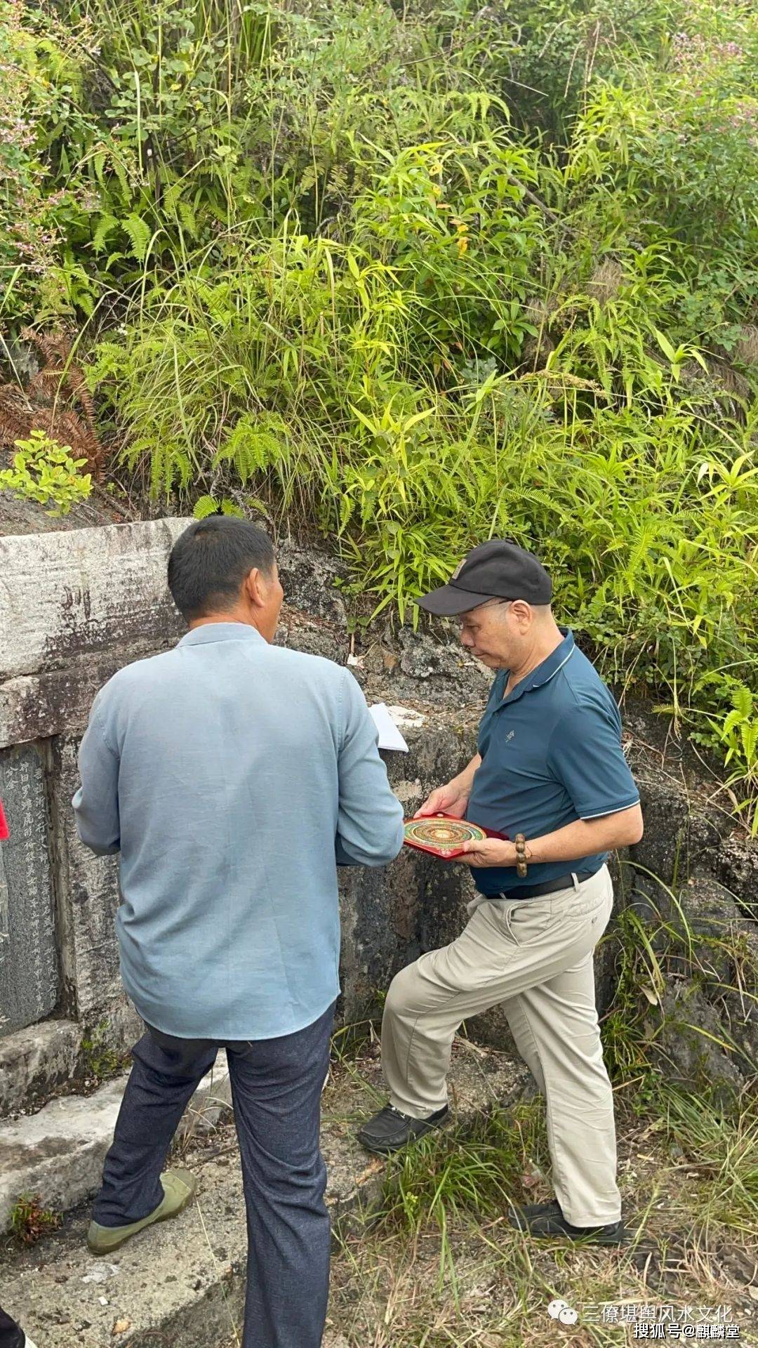 【三僚曾真君】传承弟子班之实地考察 "美女踏车"_曾氏_风水_家族