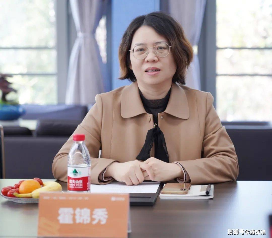 合肥市包河区副区长霍锦秀一行来访鑫蜂维考察城市数字化运营中心项目