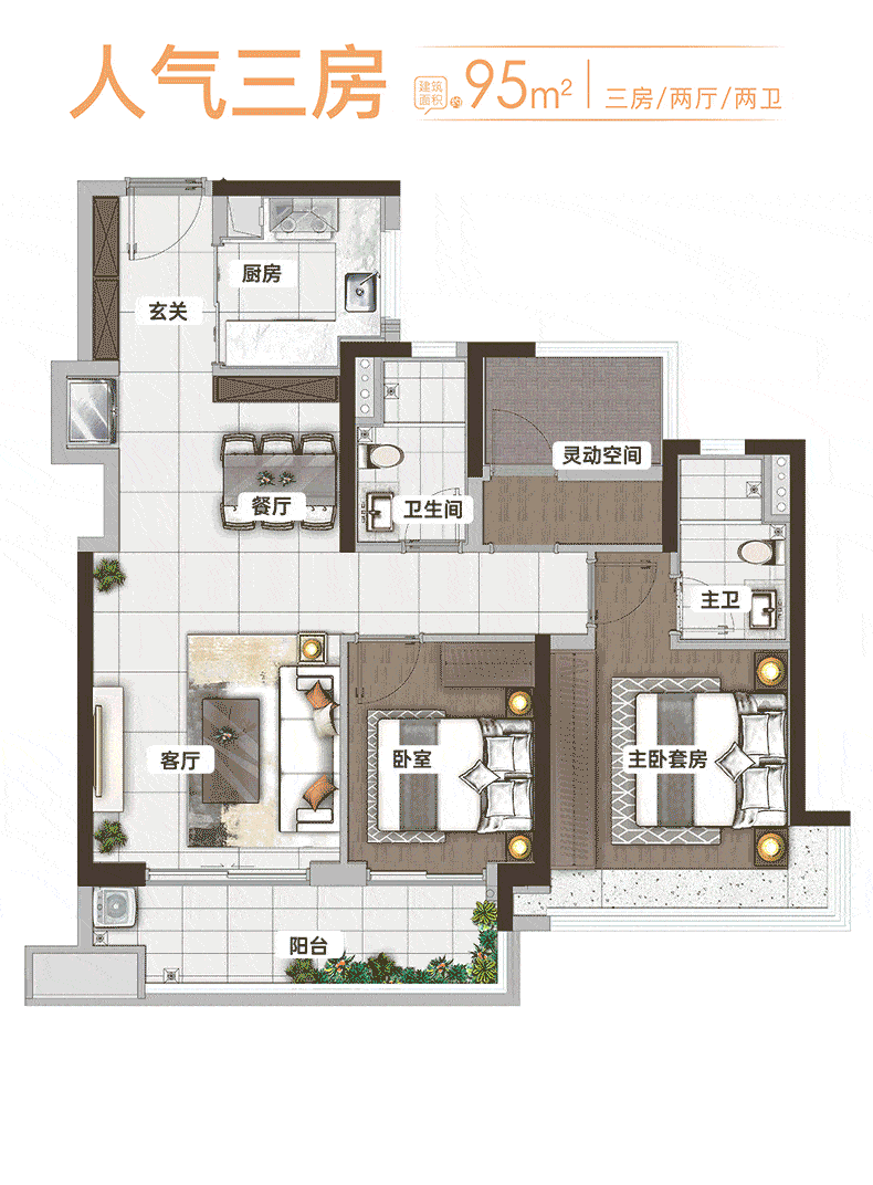 佛山【金地熙悦】最新价格_户型_楼盘详情_售楼处电话‖佛山新房_规划