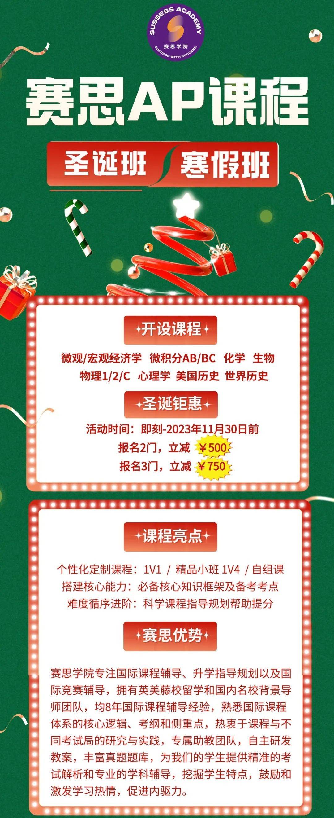 这些美国大学将成为爆款,有你心仪的院校吗?_竞争_排名_专业