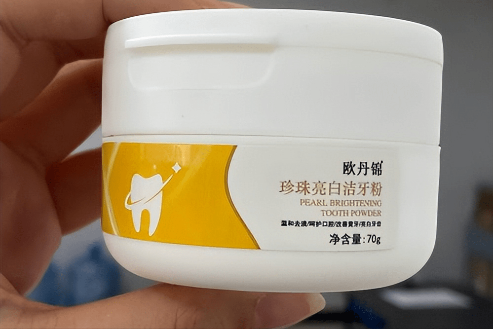 牙黄在家也能刷白,只需每天两分钟!_牙膏_牙齿_方法