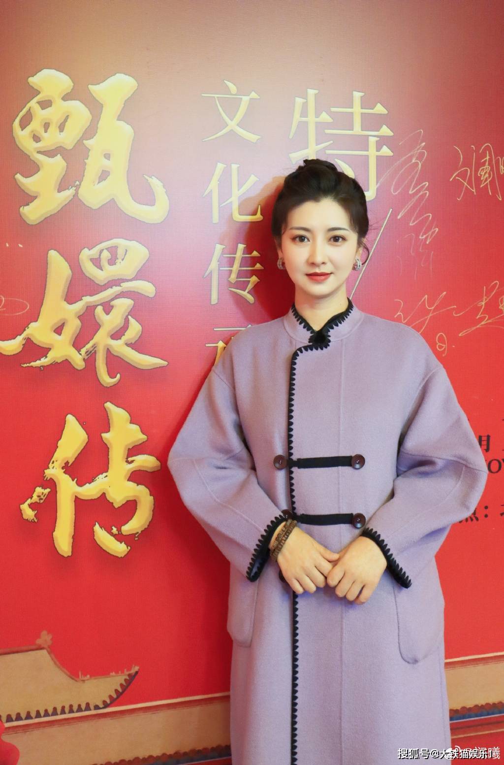 《甄嬛传》演员重聚,配角闪亮登场,红的一个没来