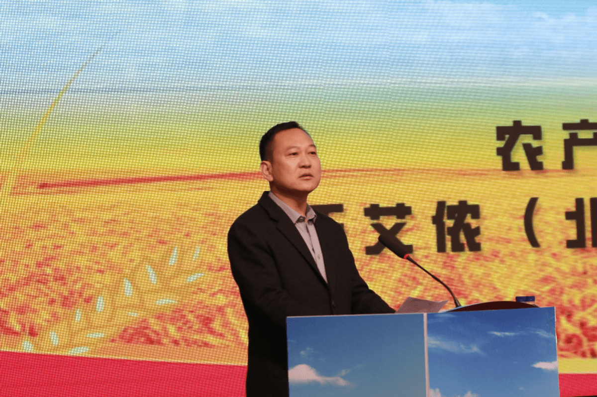 cr50乡村振兴助农帮扶馆启动会在京成功举办,农产品