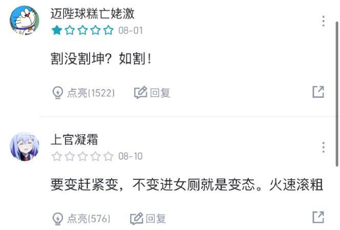 艾比先是放了很多骂她是变态、太监的截图,紧接着毫不畏惧地晒出了自己的身份证,显示性别一栏写着女,这可谓是她的一次强有力的回击。随后,她发表了一篇感人至深的长文,勇敢地揭示了这些年来所经历的艰辛,并坦诚自己是变性人,述说了学生时期遭受霸凌的痛苦经历。