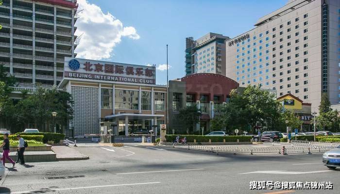 北京朝阳区国际俱乐部大厦[2023招商中心] 写字楼详情-租赁价格-物业