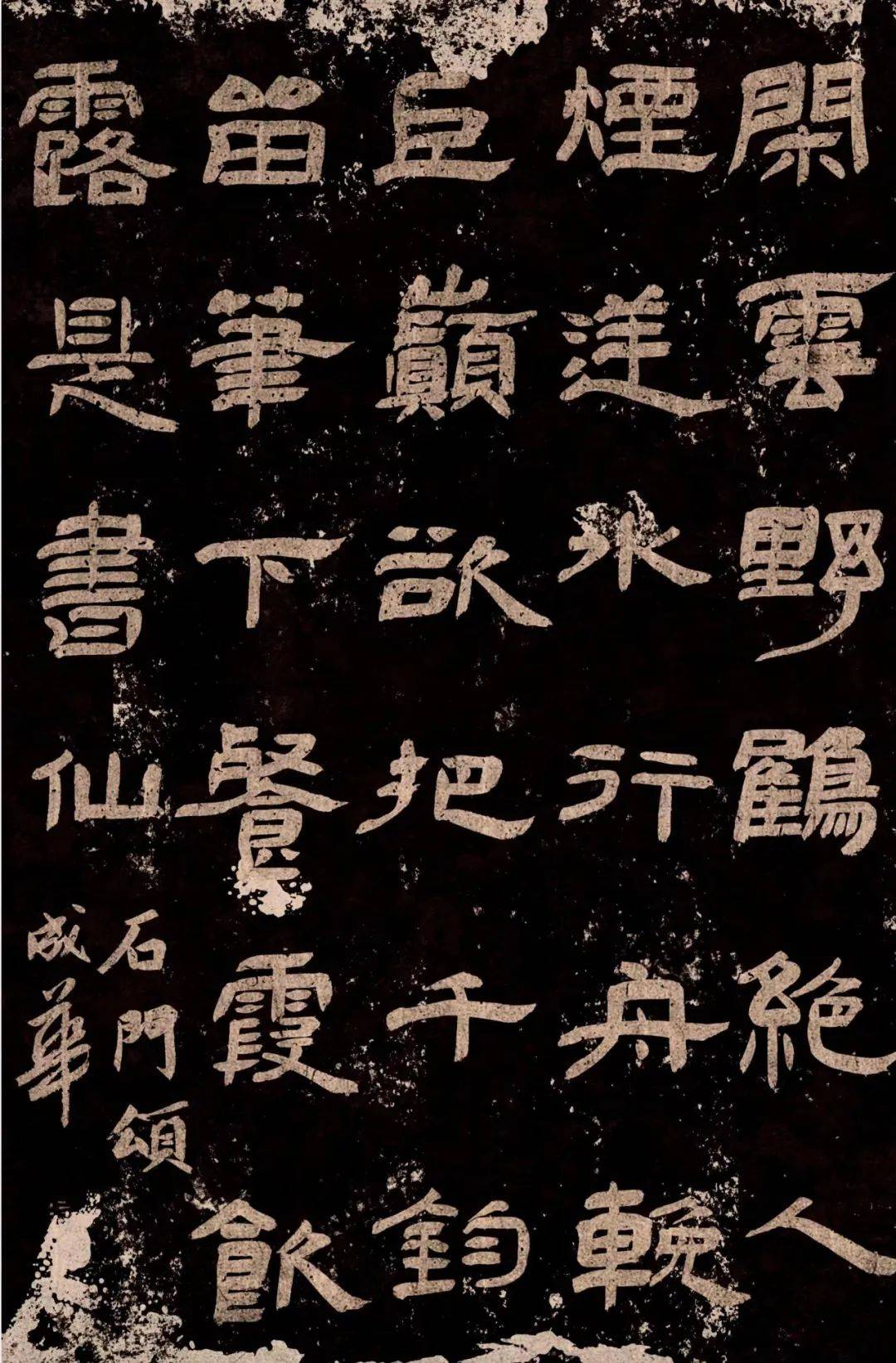 甲辰2024中國書畫名家精品日曆 //劉成華_書法展_書家_詩詞