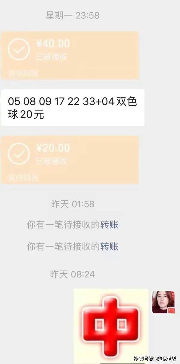 第二天早上怎么8点24分看到信息后回了一个"中"的表情包,并且在8点26