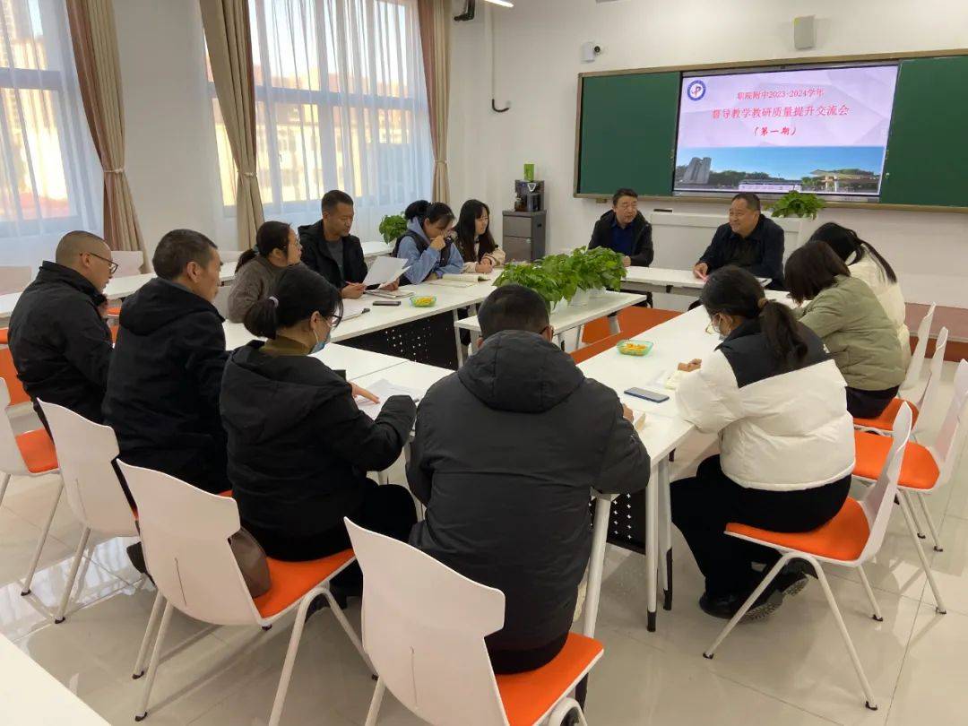 集思广议论教学 汇总交流促提升——濮阳职业技术学院附属中学_教研