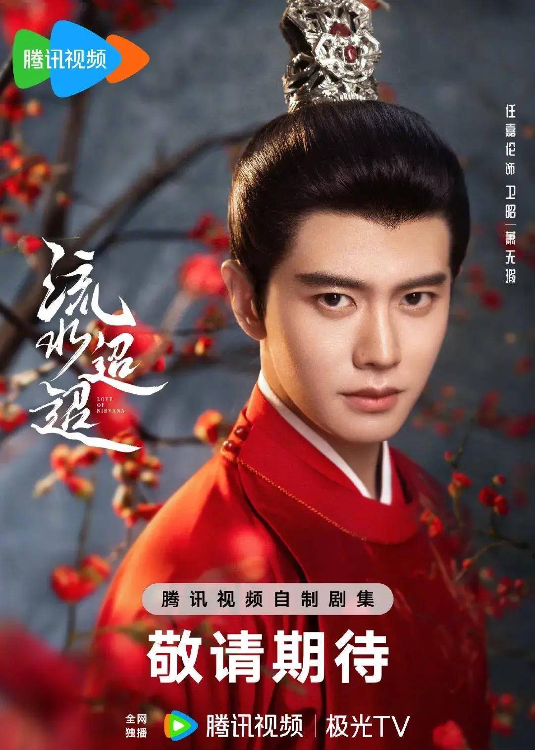24娱乐瓜:杨紫任嘉伦唐嫣张艺兴热巴刘诗诗刘宇宁吴秀波丞磊_关山
