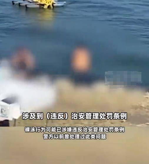 太刺激了!网传云南一美女在洱海裸泳?当地回应是真的,应处罚_生态_社