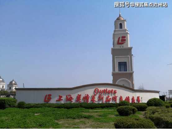 在教育方面,周边已有重固小学,重固中学以及上海师范大学附属青浦实验