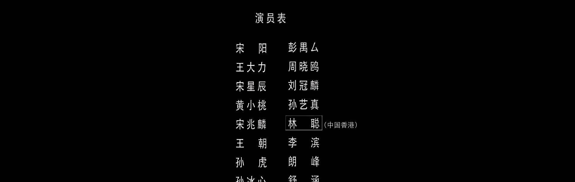 电视剧《猎罪者》剧情介绍(多图)_警方_王大力_宋阳