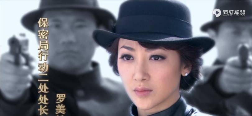 谍战剧《密使》敌我隐蔽战线的激烈较量,于震陈紫函上演殊死搏斗_人物