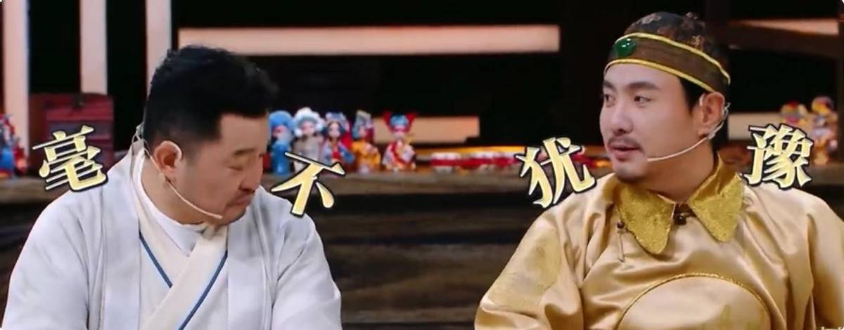 这一夜,人情世故,江湖地位,在刘涛身上体现得淋漓尽致_宋小宝_沈腾