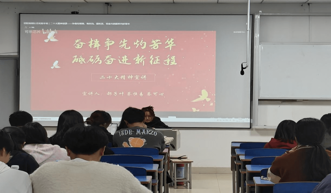 江西工程学院抱石艺术学院举行奋斗与担当爱国观影活动