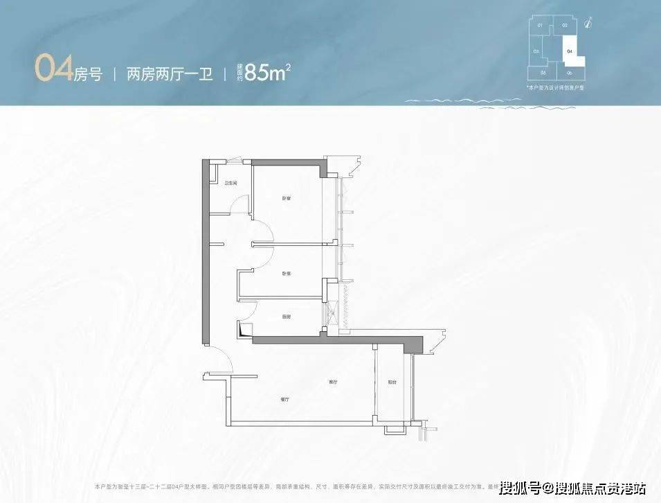 b04戶型,119㎡,4房1衛a03/a04戶