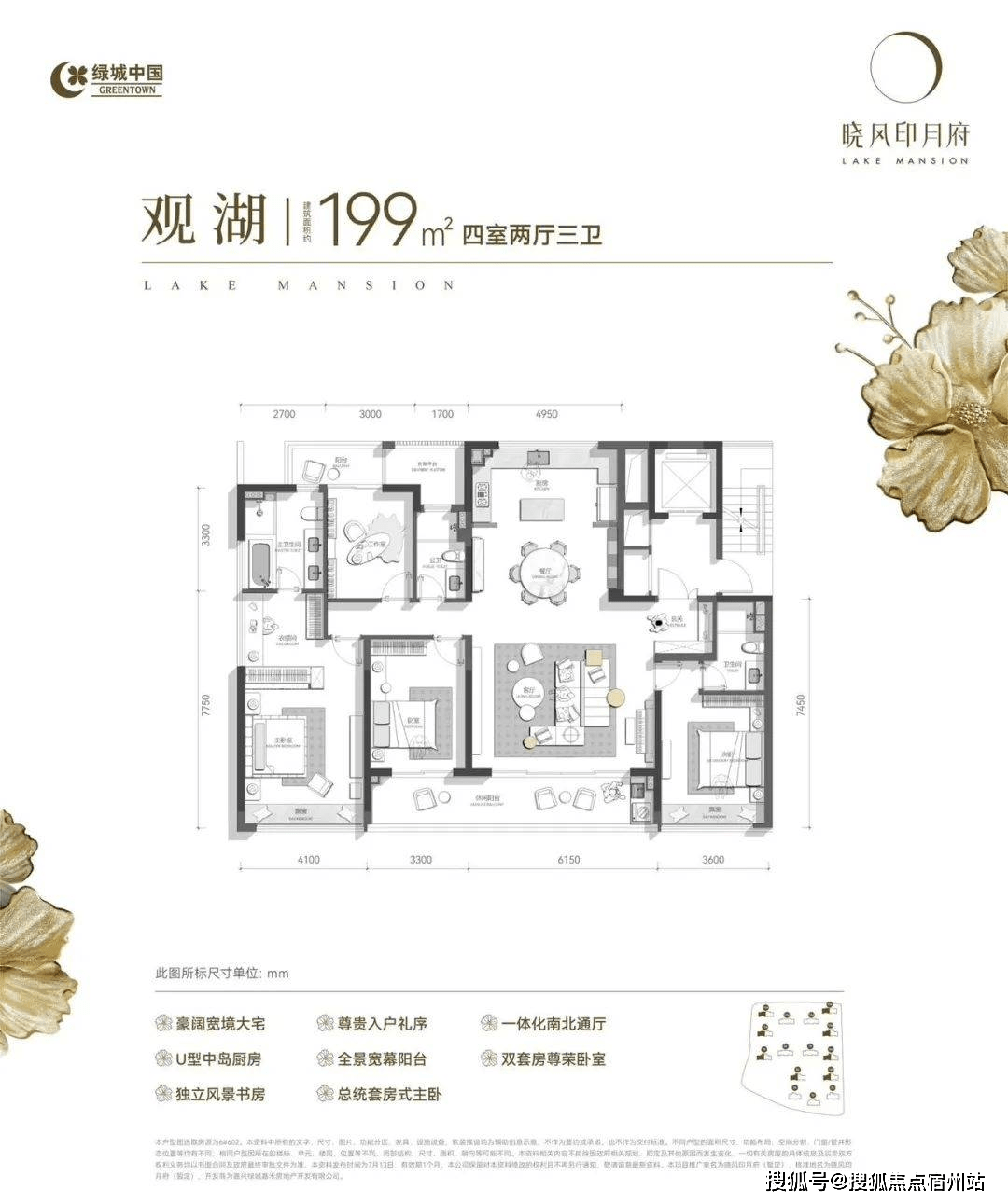 绿城61晓风印月 售楼处电话售楼处位置 绿城61晓