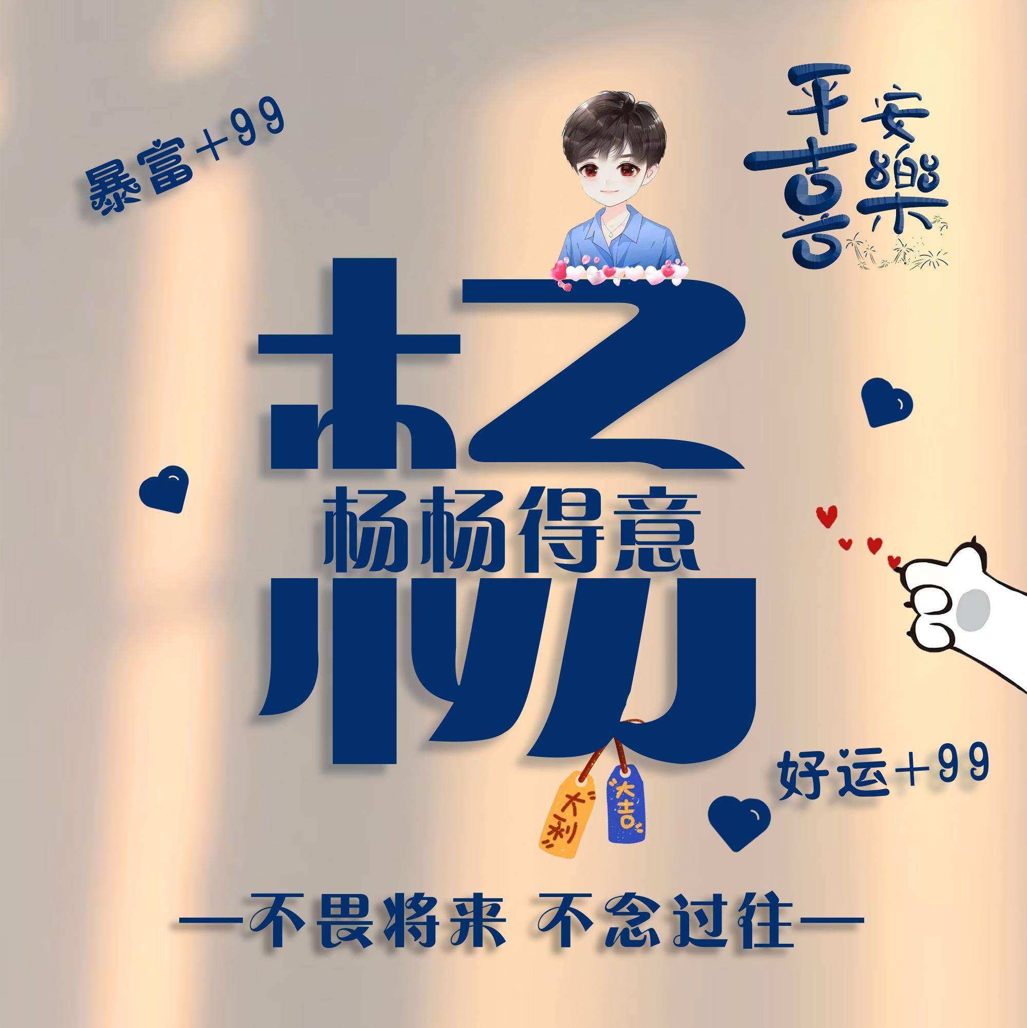 你的微信头像该换一换了,11月新款姓氏头像设计,有你的名字吗?