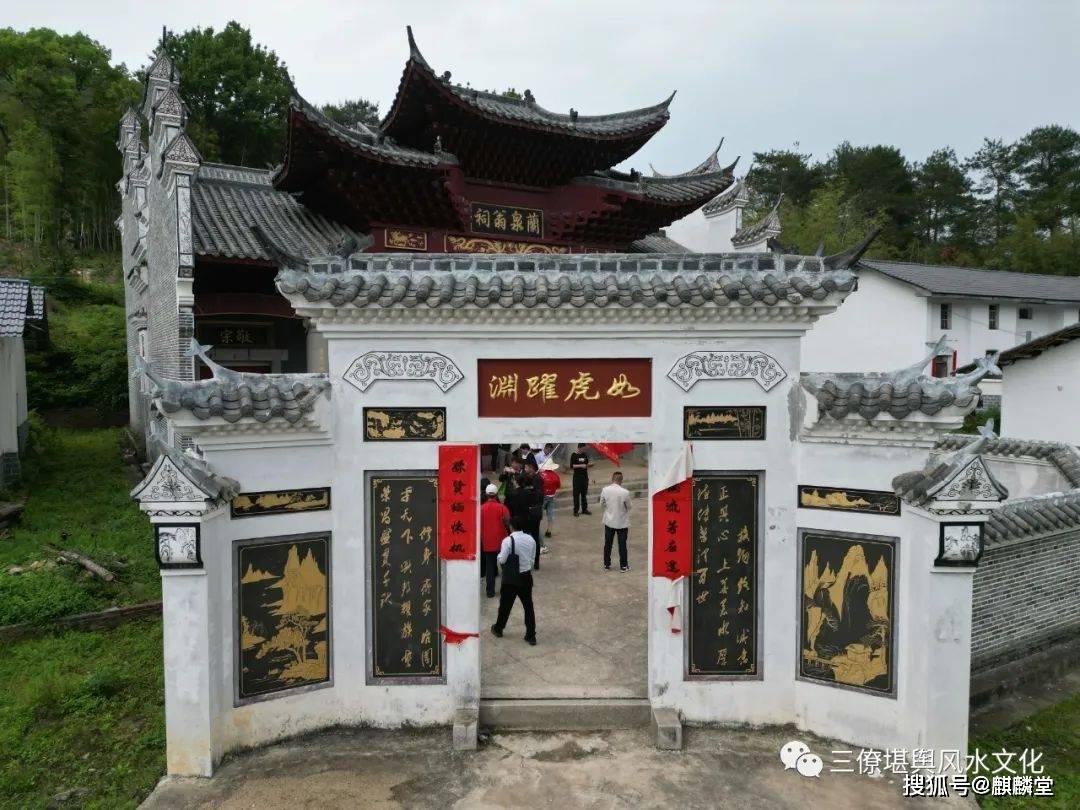 【三僚曾真君】傳承弟子班實地考察之虎形祠_祠堂_風水_楊公