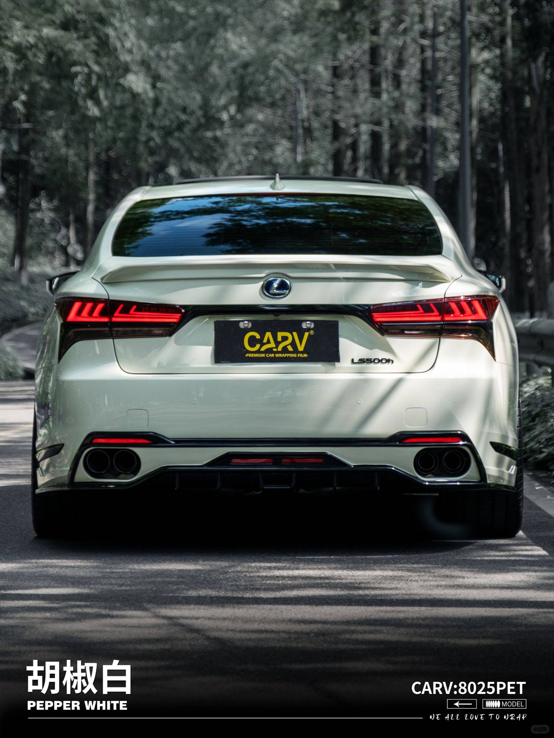 雷克萨斯ls500h卡孚改色膜胡椒白,低调却无法普通的奶白色_搜狐汽车