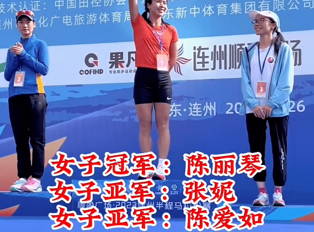 中国马拉松冠军图片