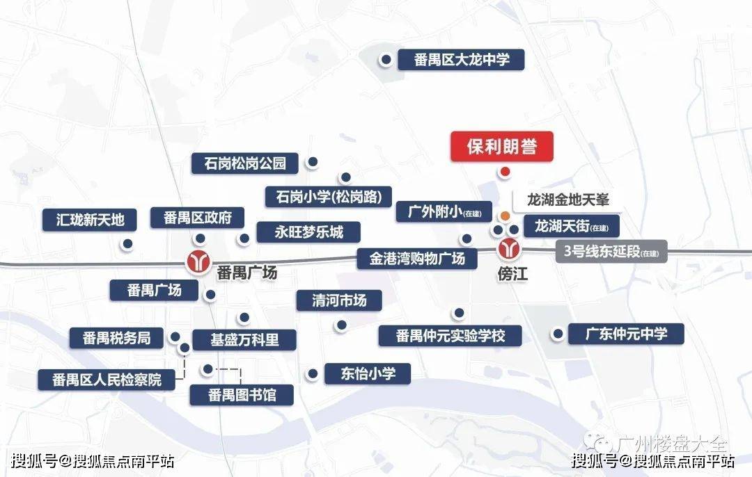 而根據廣州地鐵公佈的2023年7月廣州在建地鐵最新建設進度,3號線東延